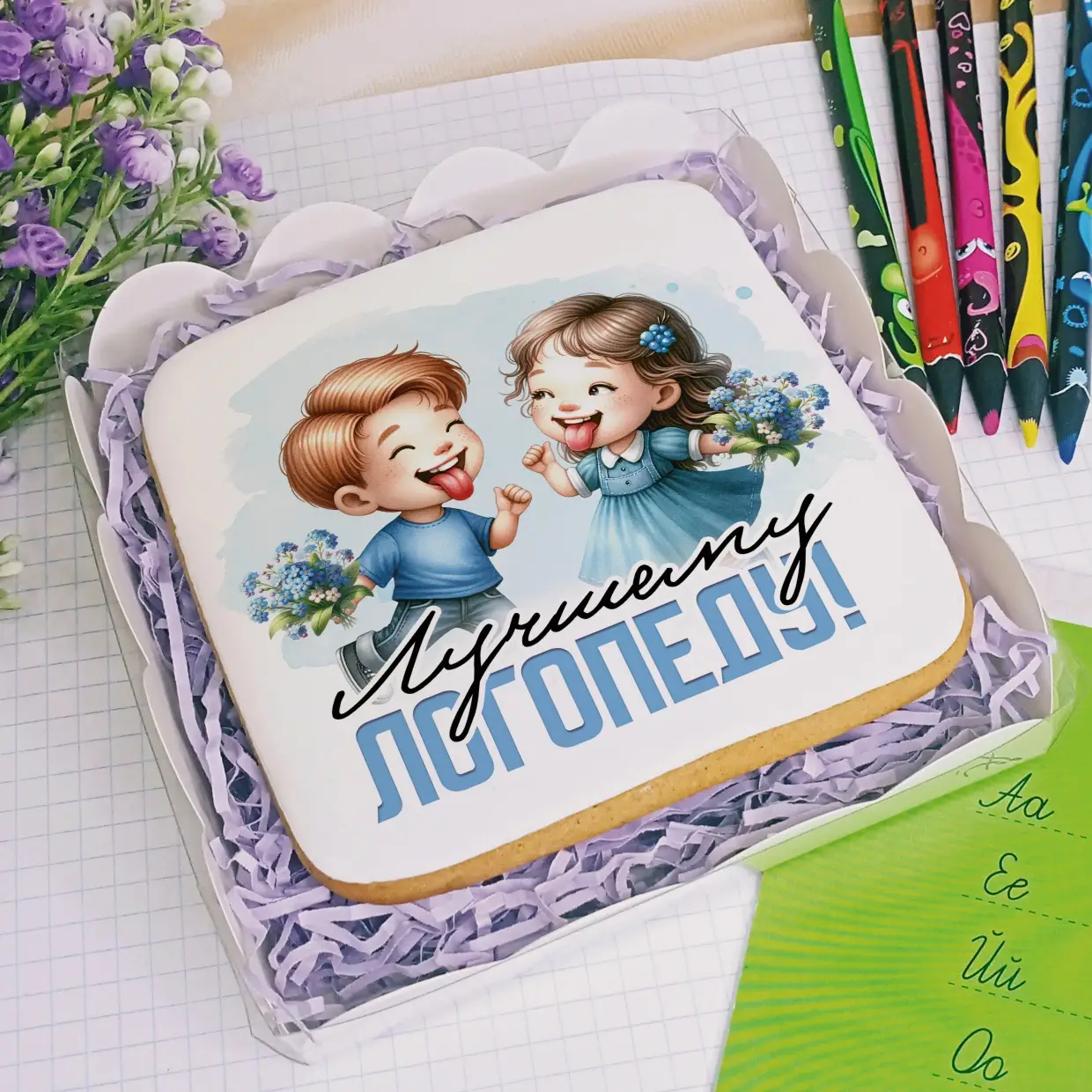 100-100 Работникам школы и сада